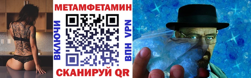 купить наркоту Набережные Челны Амфетамин 98%