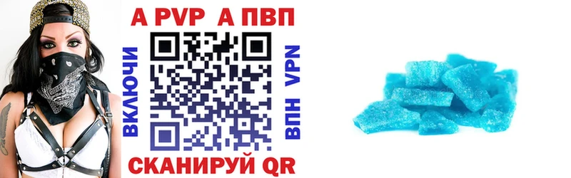 где купить наркотик Набережные Челны A PVP СК КРИС