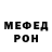 АМФЕТАМИН Розовый Xaza Xaza