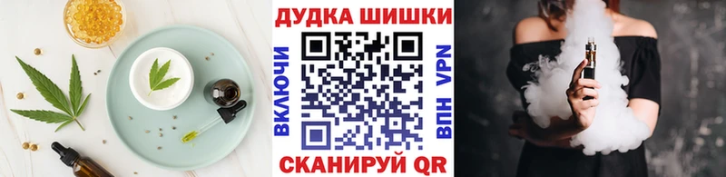 Печенье с ТГК марихуана  Набережные Челны 