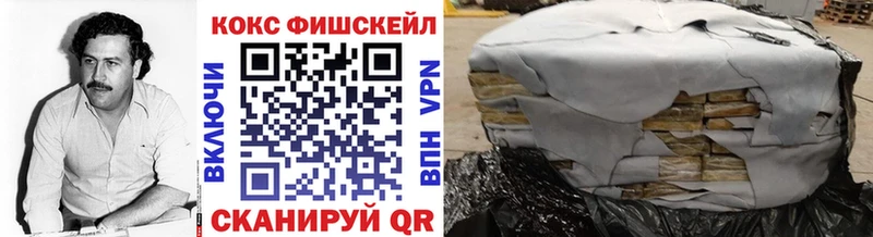 КОКАИН Перу  Набережные Челны 