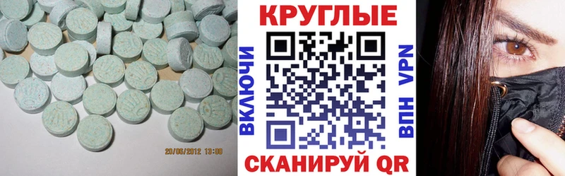 ЭКСТАЗИ бентли  кракен зеркало  Набережные Челны  купить наркотик 