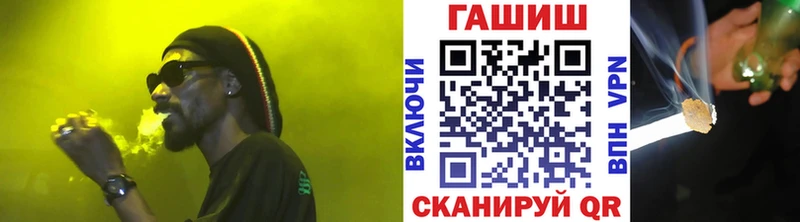 где можно купить   Набережные Челны  Гашиш ice o lator 
