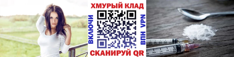 наркошоп Набережные Челны Героин герыч