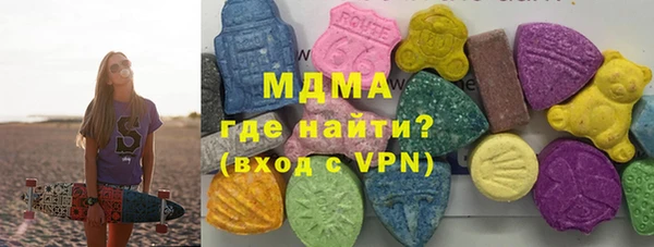 марки lsd Аркадак