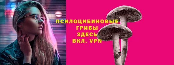гашишное масло Арсеньев