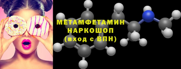 ГАЛЛЮЦИНОГЕННЫЕ ГРИБЫ Армянск