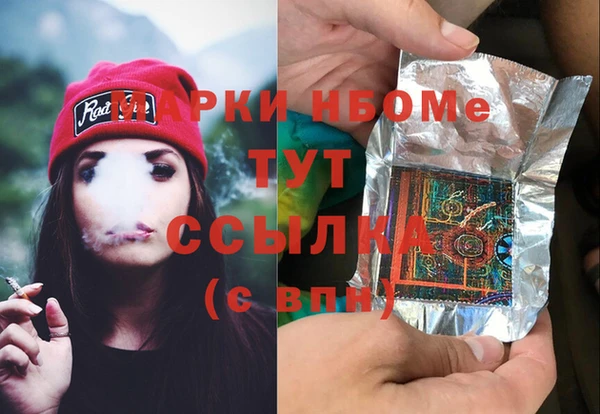 тгк Алексеевка