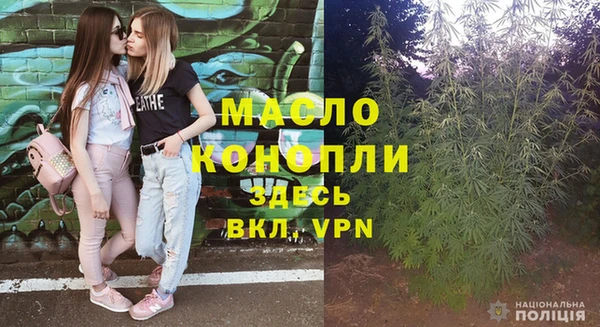 тгк Алексеевка