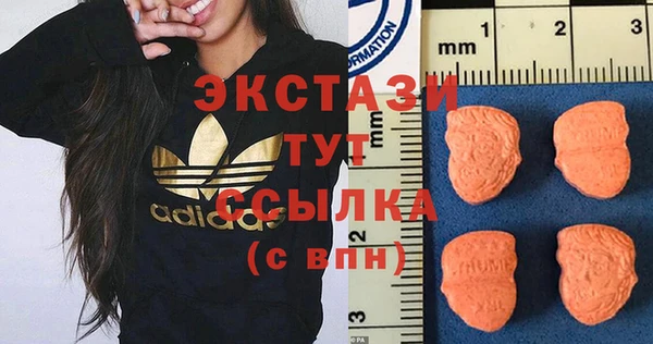 МДМА Алексин