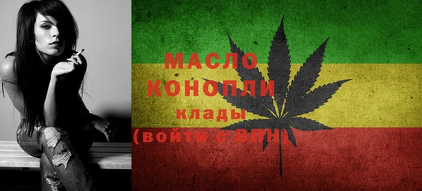 гашишное масло Арсеньев