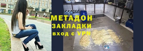 гашишное масло Арсеньев