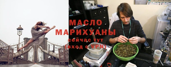 гашишное масло Арсеньев