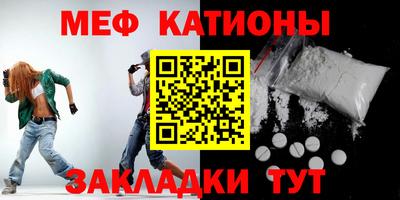 мефедрон мука Камышлов
