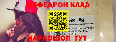 амфетамин Кандалакша