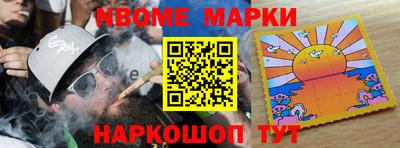 экстази Канаш