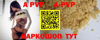 экстази Канаш