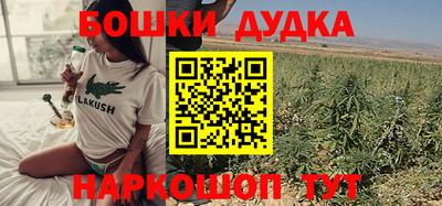 экстази Канаш
