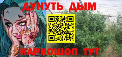 экстази Канаш