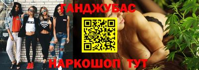 экстази Канаш