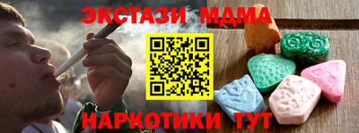 гидра Анжеро-Судженск