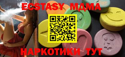 экстази Канаш