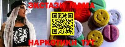 амфетамин Кандалакша