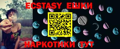 мефедрон мука Камышлов