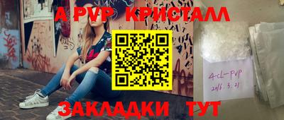 мефедрон мука Камышлов