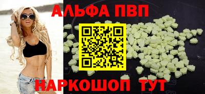 мефедрон мука Камышлов