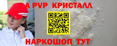 амфетамин Кандалакша