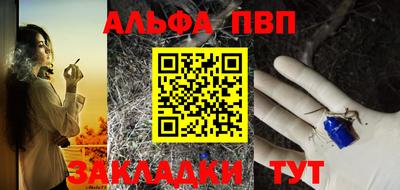 амфетамин Кандалакша