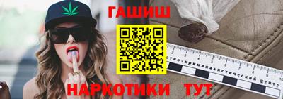 кокаин Анапа
