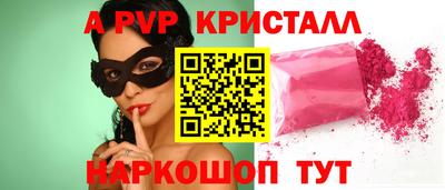 экстази Канаш