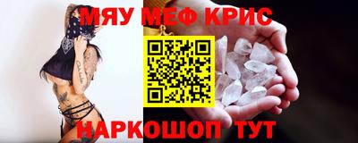 амфетамин Кандалакша
