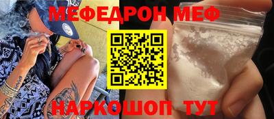 мефедрон мука Камышлов