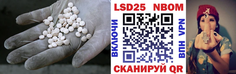 Лсд 25 экстази кислота  МЕГА ссылки  Набережные Челны 