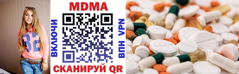 OMG сайт  Набережные Челны  MDMA молли  купить наркотики сайты 