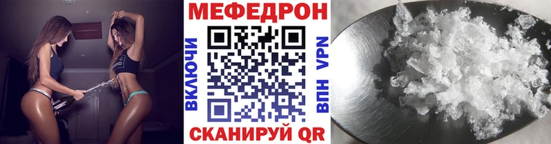 Мефедрон мука  Набережные Челны 
