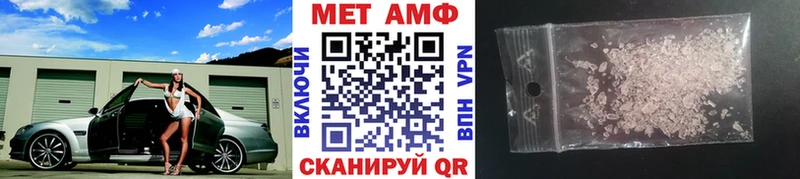 mega зеркало  Набережные Челны  Первитин Декстрометамфетамин 99.9%  магазин   
