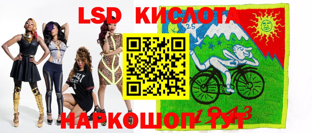 наркотики  Наркотические марки 1,5мг  Вход с VPN  Набережные Челны 