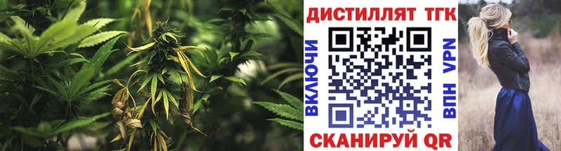 Дистиллят ТГК THC oil  Набережные Челны 