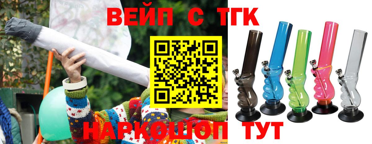 ТГК Wax Набережные Челны
