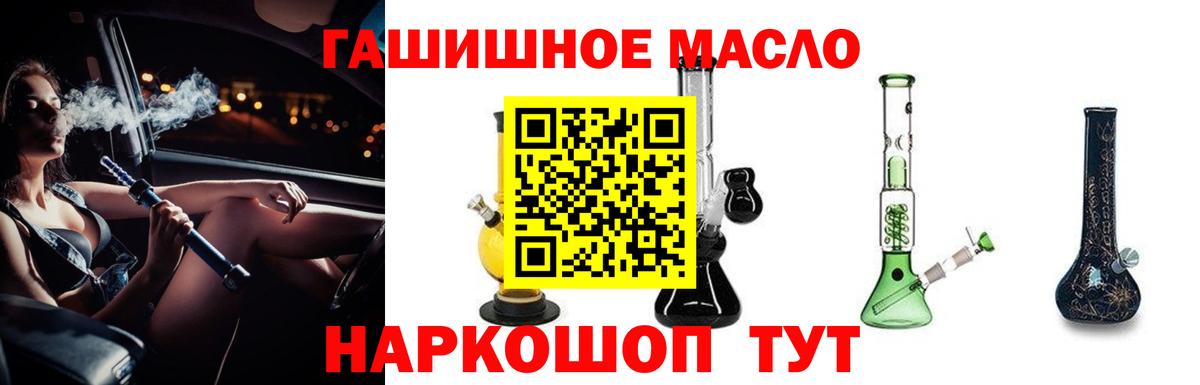 Набережные Челны  ТГК жижа  Вход с VPN 