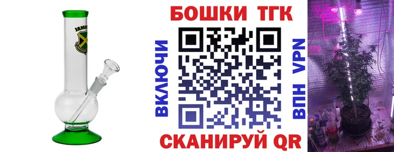 наркота  hydra   Бошки марихуана план  Набережные Челны 