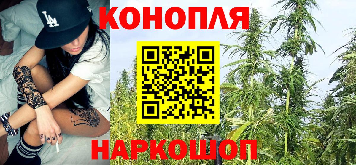 Набережные Челны  Каннабис гибрид  Вход с VPN  Марихуана индика  Конопля SATIVA & INDICA 